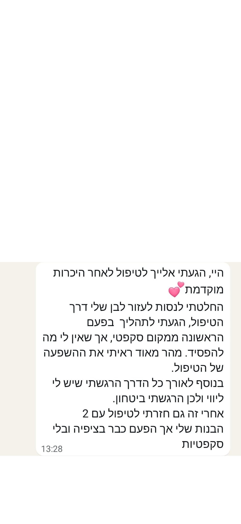 WhatsApp Image 2026-07-27 at 1.30.21 אח׳